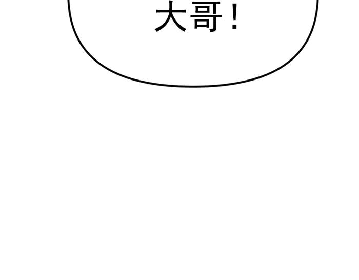 第17话  “小恶魔”189