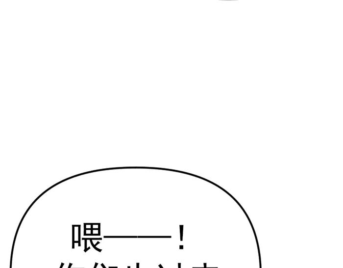 第17话  “小恶魔”192