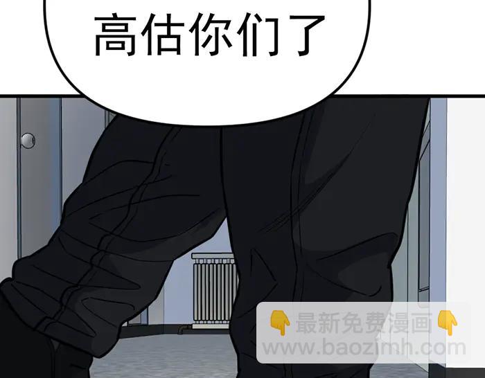 第17话  “小恶魔”218