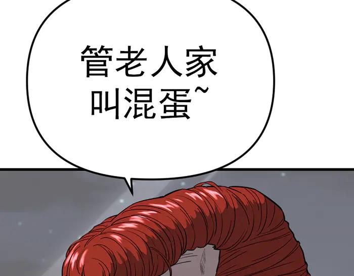 第17话  “小恶魔”220