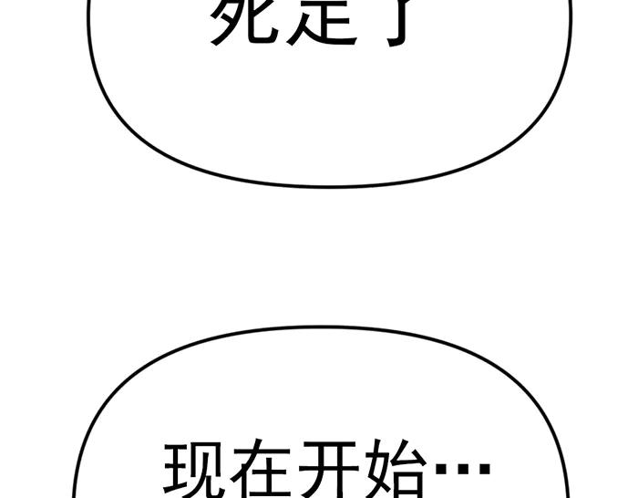 第17话  “小恶魔”225