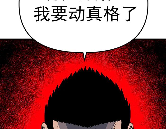 第17话  “小恶魔”226