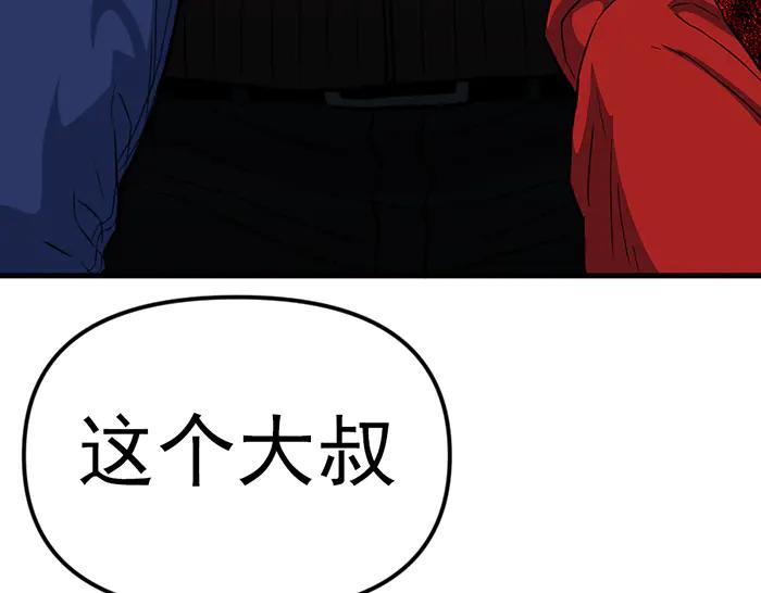 第17话  “小恶魔”229