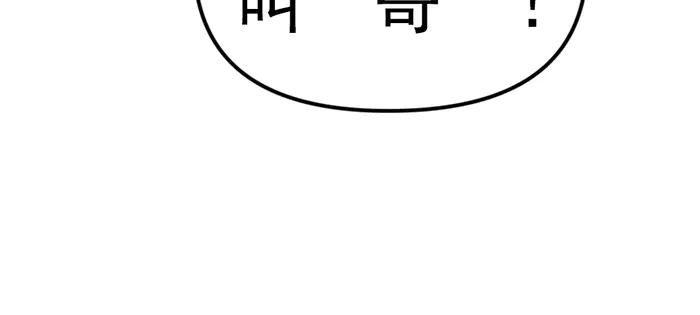第17话  “小恶魔”23