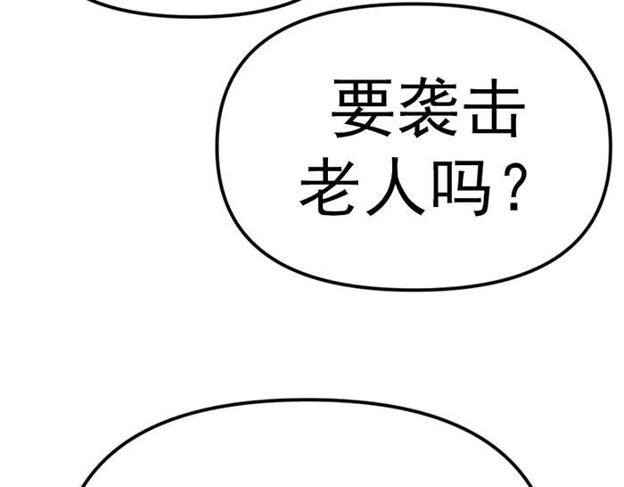 第17话  “小恶魔”230