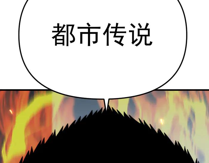 第17话  “小恶魔”231