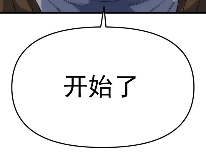 第17话  “小恶魔”234