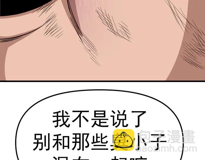 第17话  “小恶魔”26