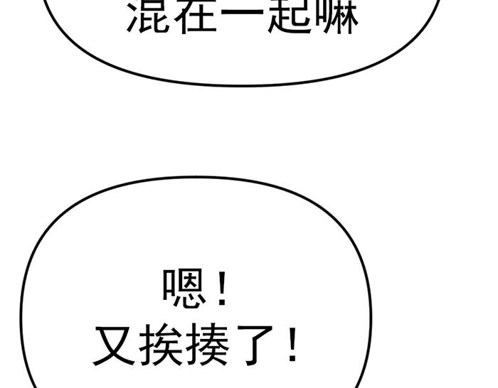 第17话  “小恶魔”27