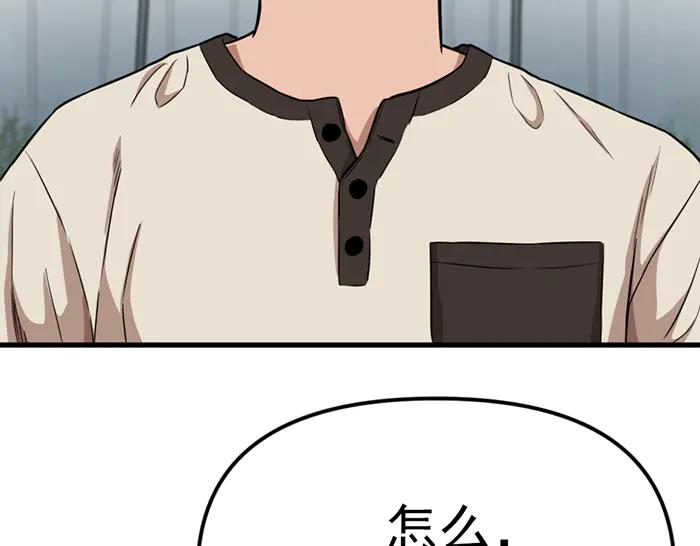 第17话  “小恶魔”34