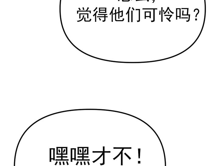 第17话  “小恶魔”35