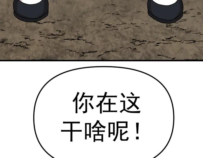 第17话  “小恶魔”48