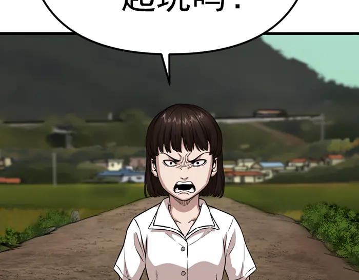 第17话  “小恶魔”55