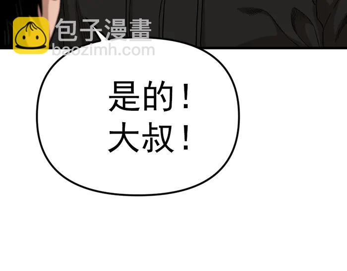 第17话  “小恶魔”6