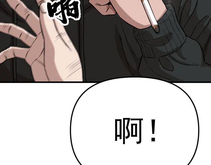 第17话  “小恶魔”64