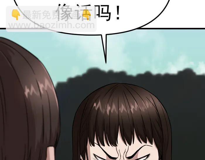 第17话  “小恶魔”66