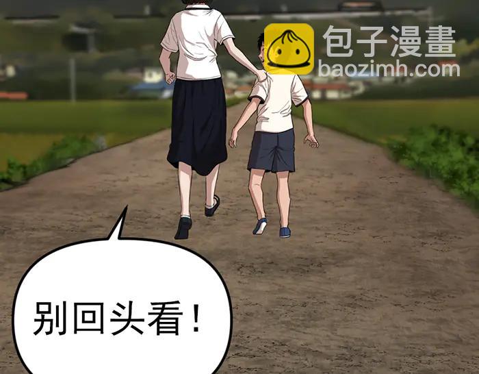第17话  “小恶魔”75