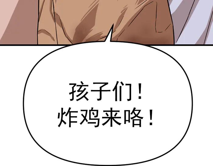 第17话  “小恶魔”85