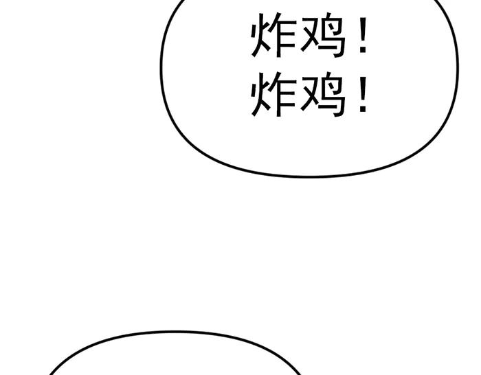 第17话  “小恶魔”89