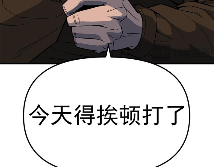 第13话  前功尽弃176
