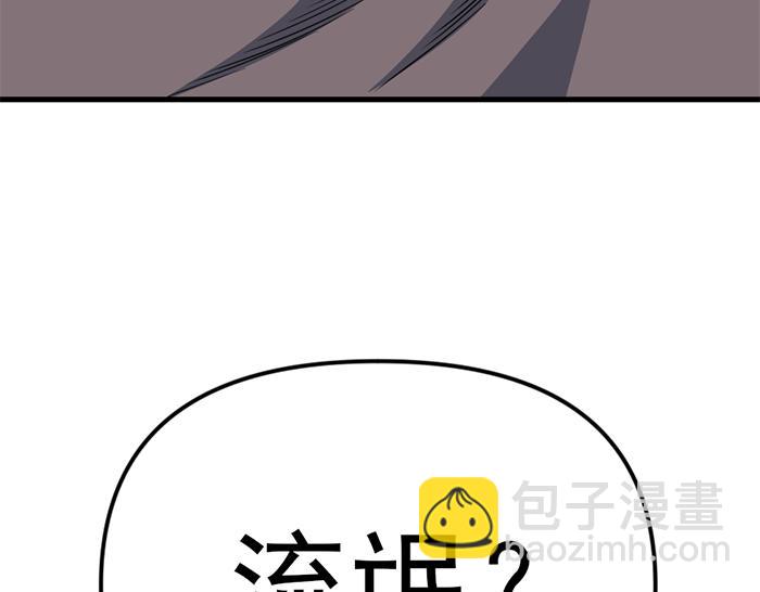 第13话  前功尽弃251