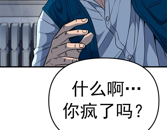 第13话  前功尽弃271