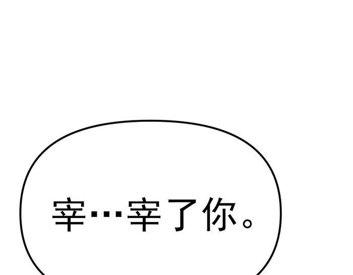 第13话  前功尽弃32