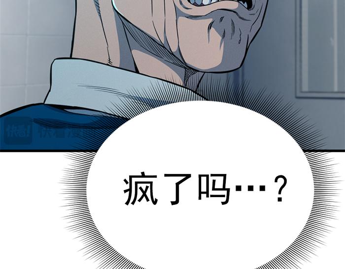 第13话  前功尽弃37