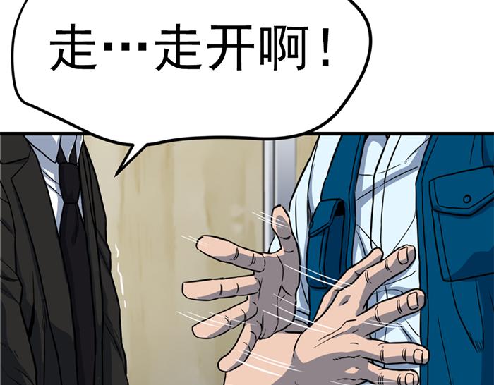 第13话  前功尽弃71