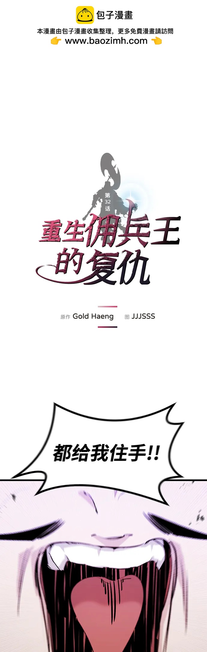 第32话1