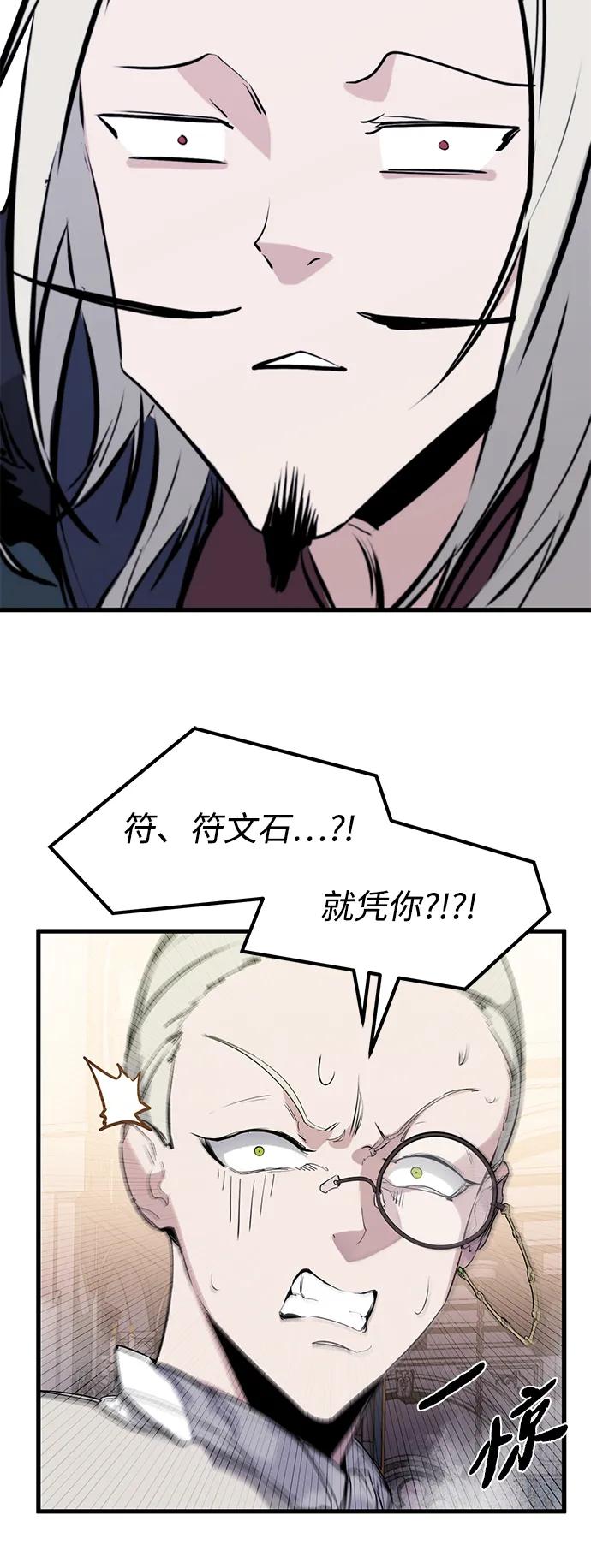 第32话14