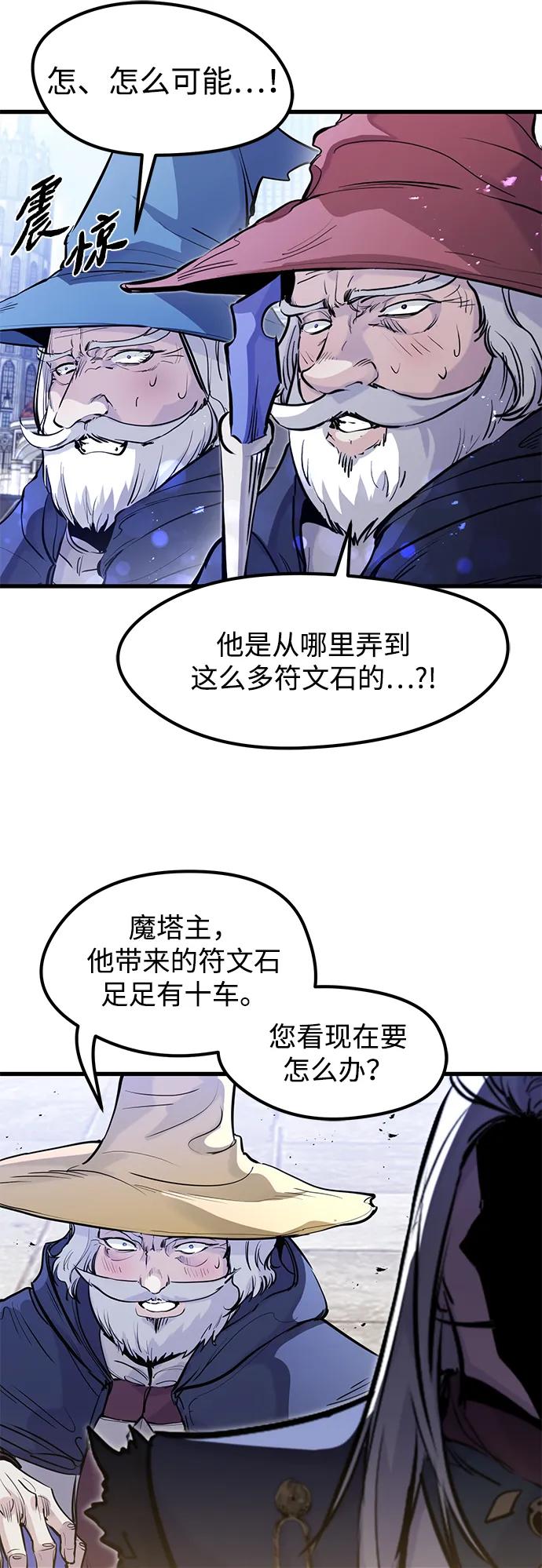 第32话18