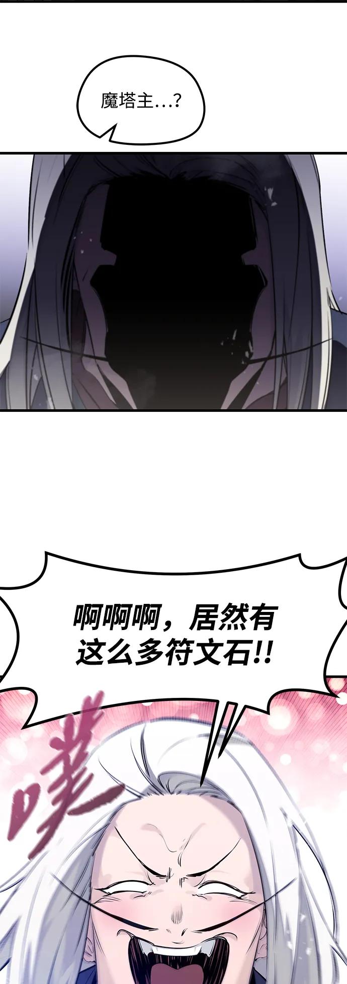 第32话19