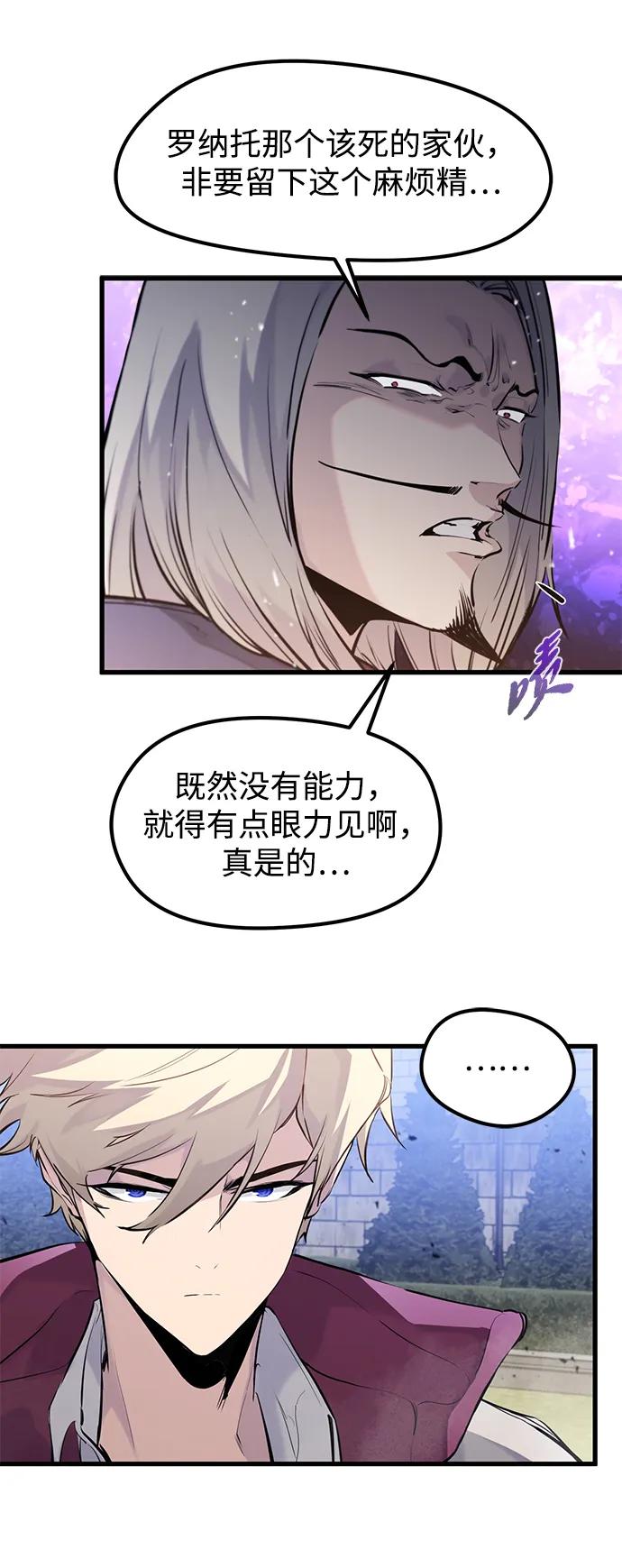 第32话24