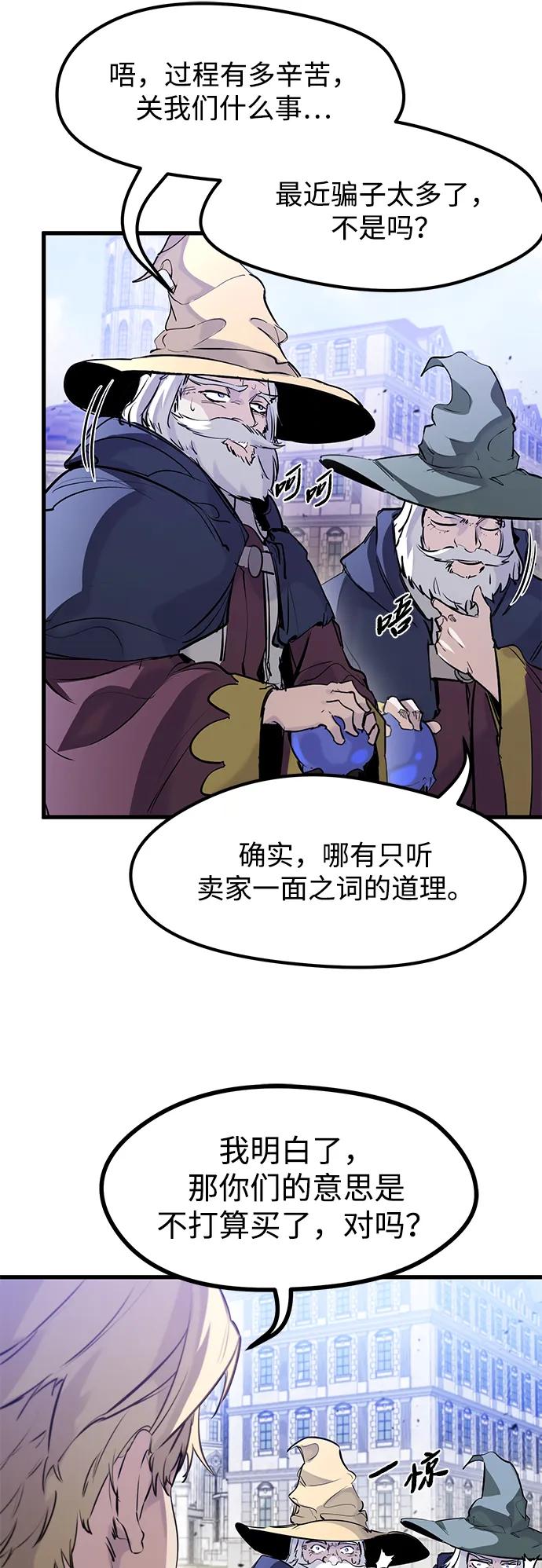 第32话27