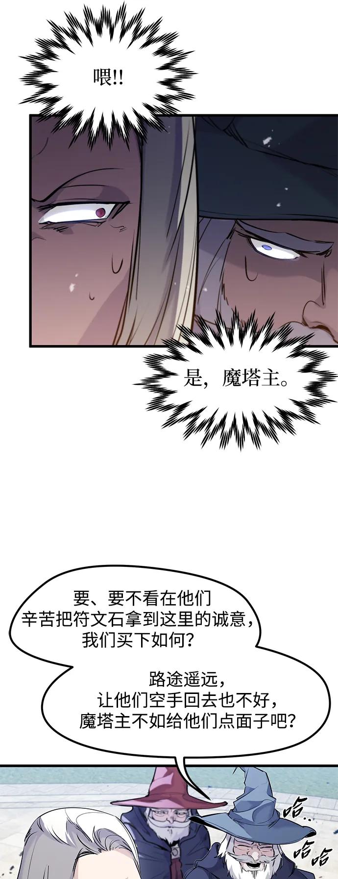 第32话29