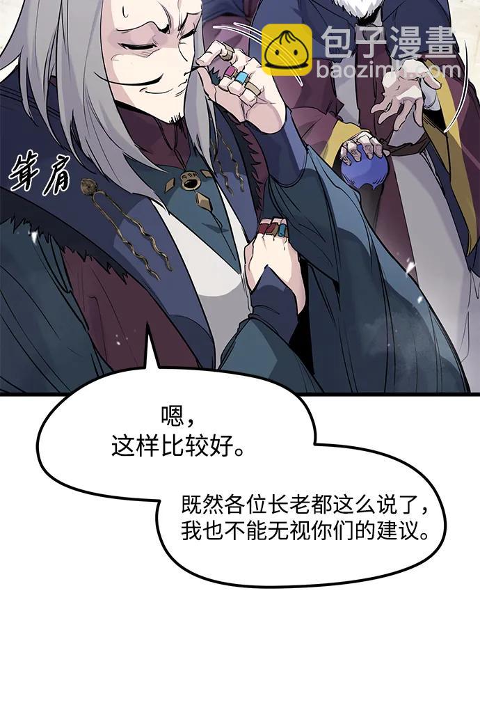 第32话30