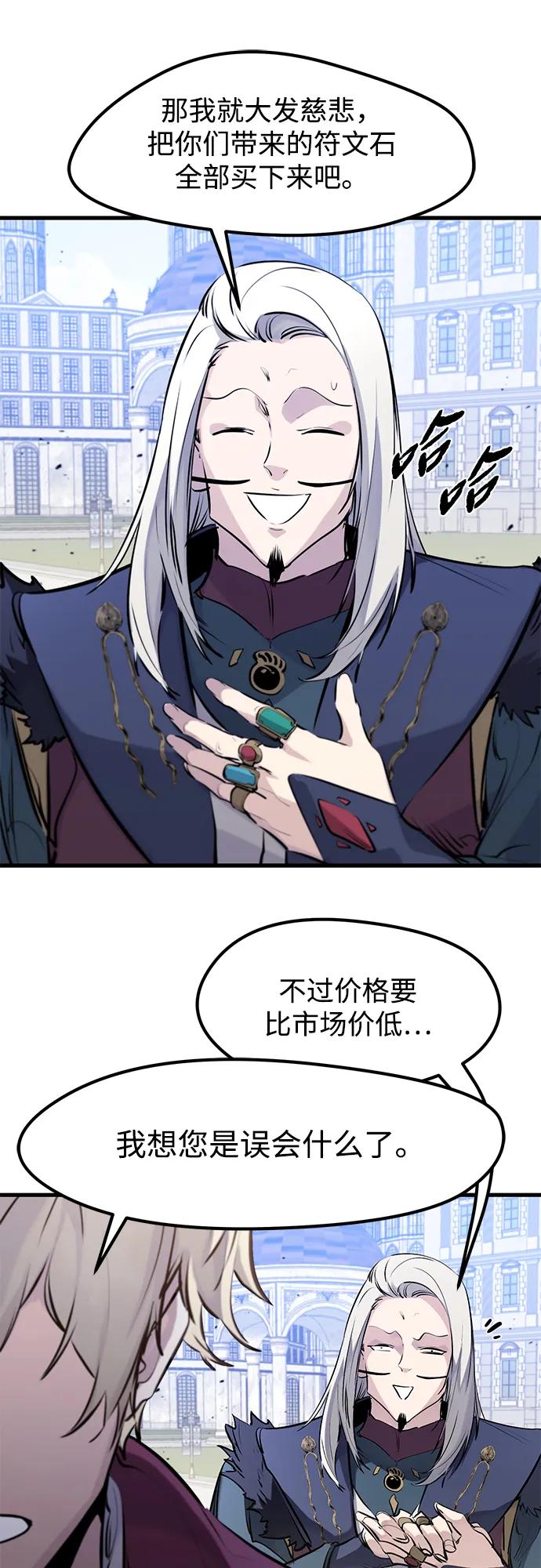 第32话31
