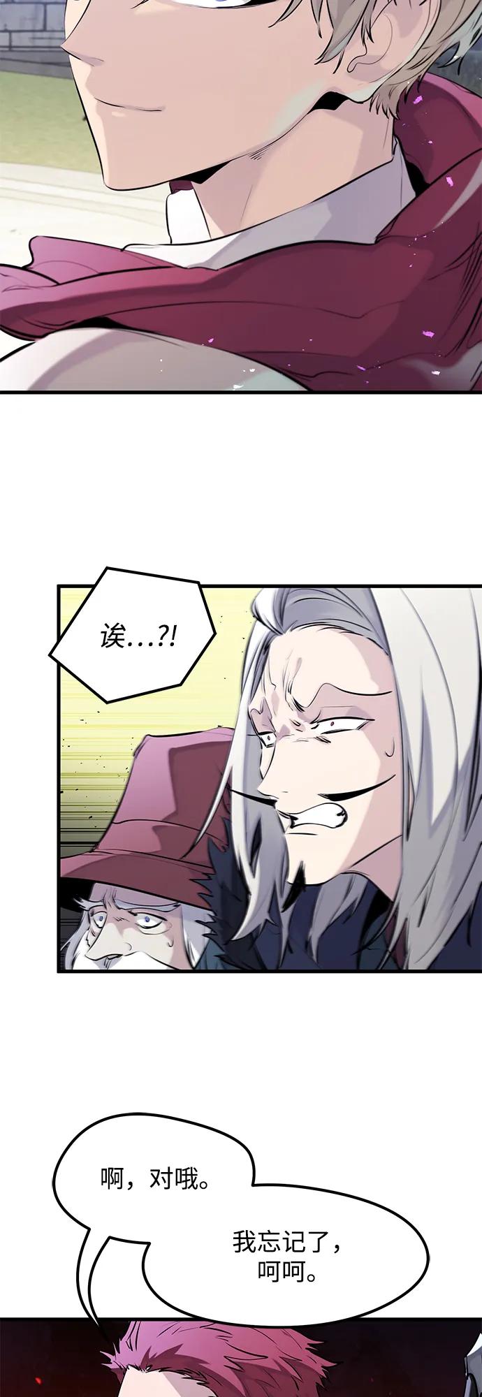 第32话33