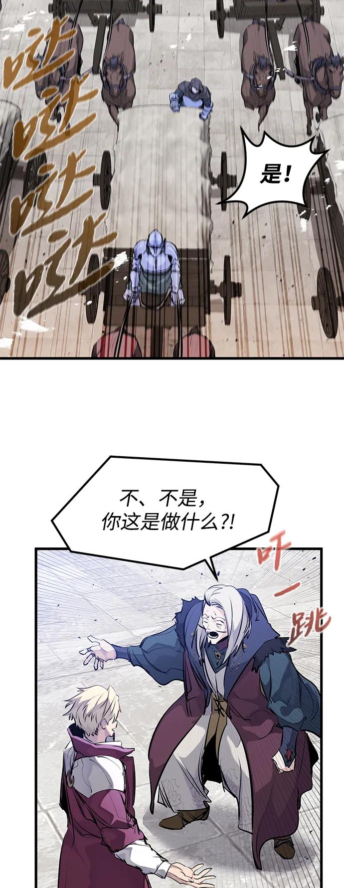第32话35
