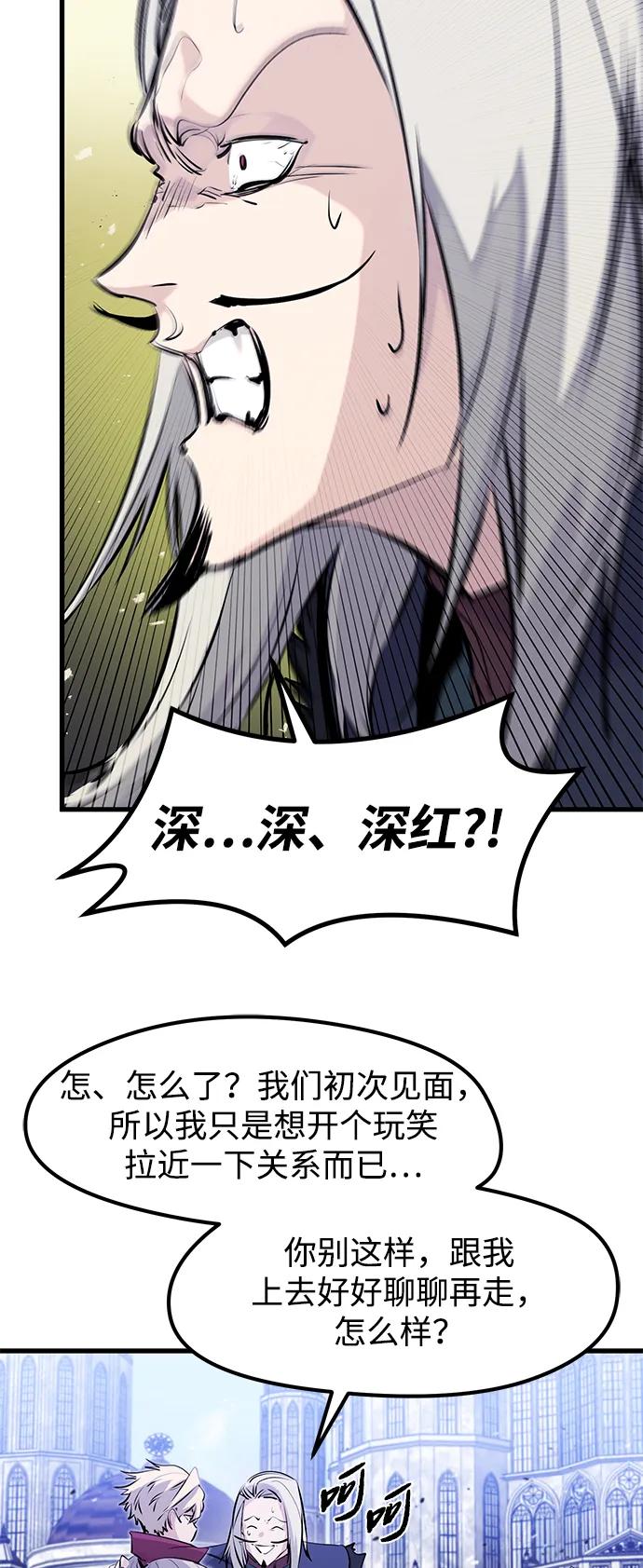 第32话37