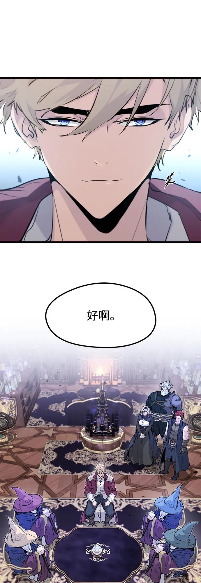 第32话39