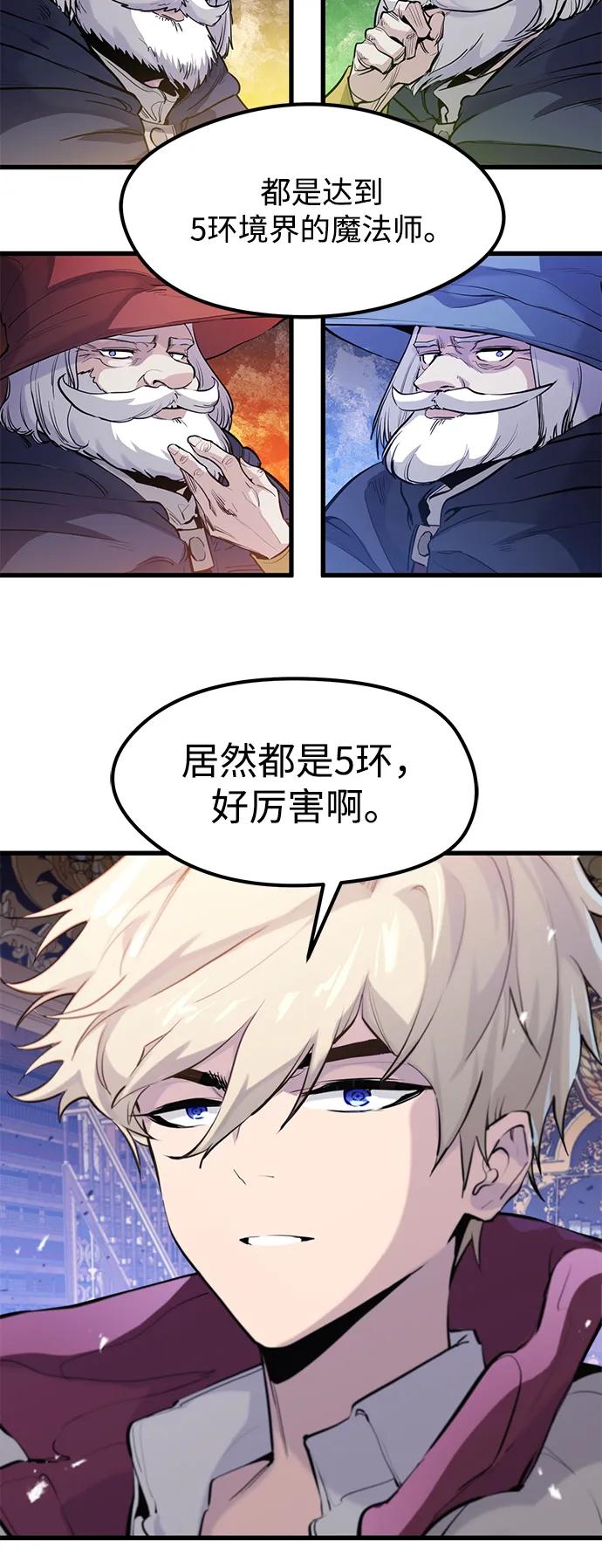 第32话41