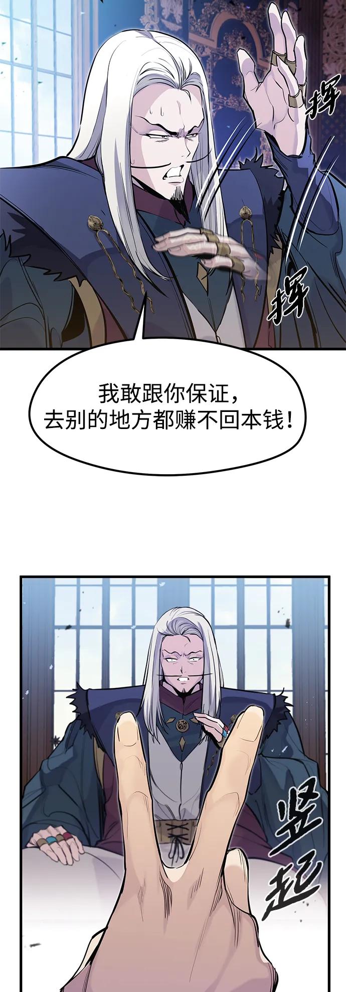 第32话44
