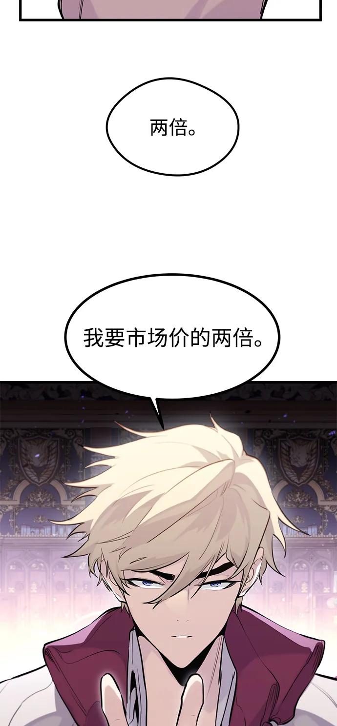 第32话45