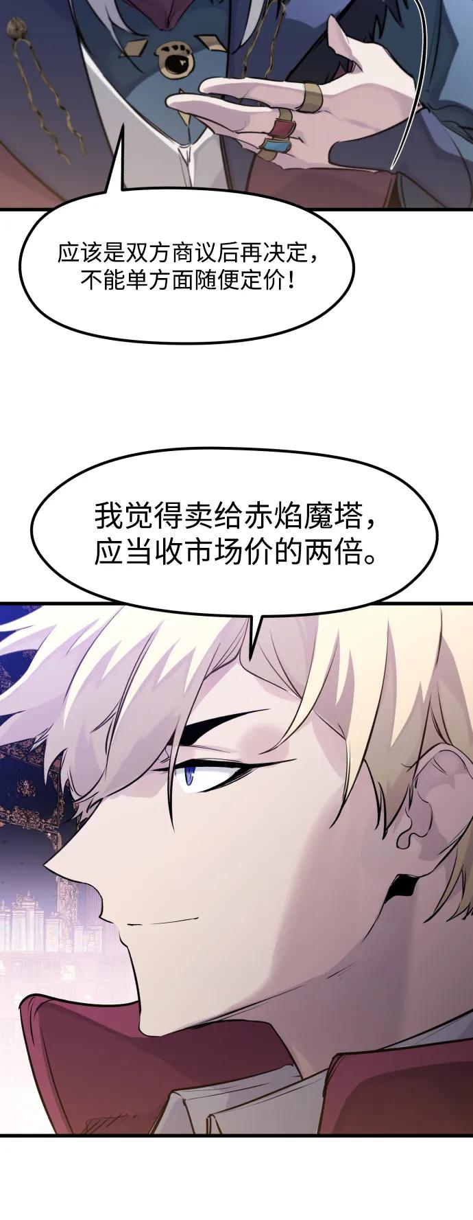 第32话48