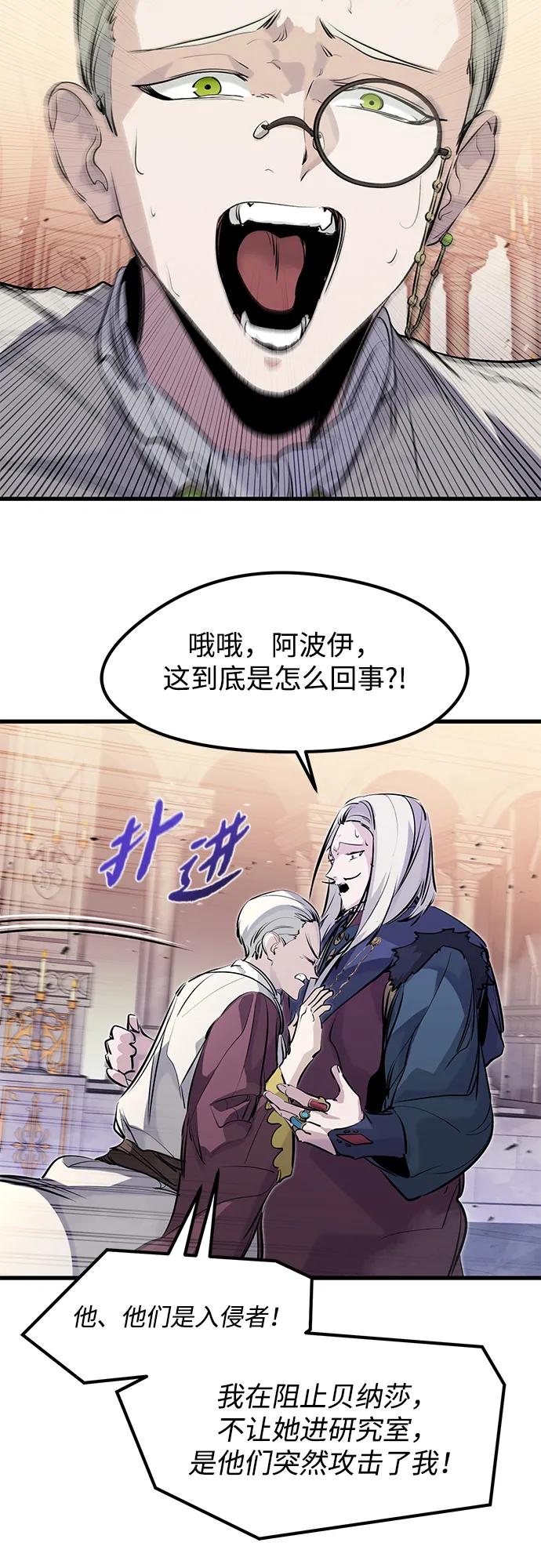 第32话5
