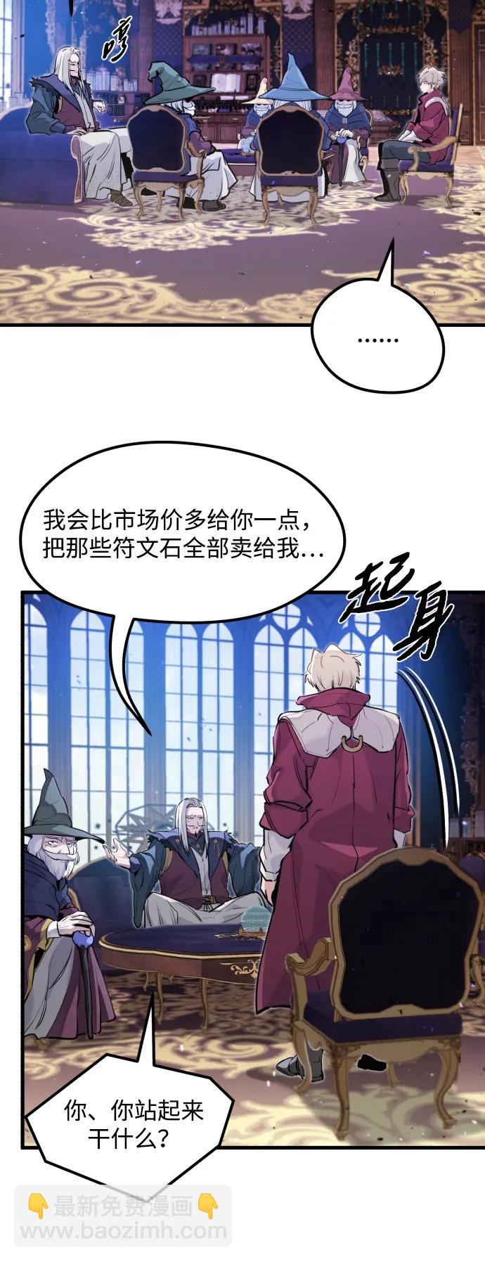 第32话56