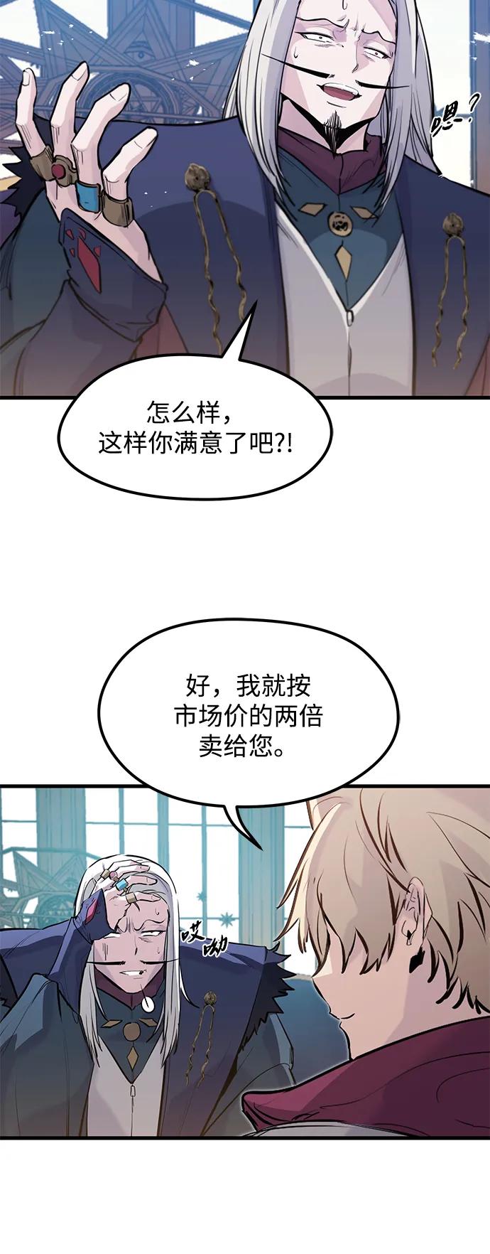 第32话61