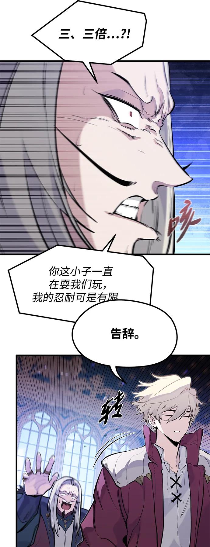第32话64